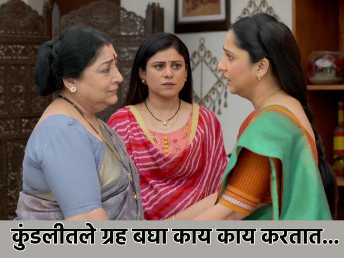 Astrology: It is easy to identify which planet is affecting which family member; Read! | Astrology: कुटुंबातील कोणत्या सदस्यावर कोणत्या ग्रहाचा परिणाम आहे, हे ओळखणे सहज शक्य; वाचा! Astrology: It is easy to identify which planet is affecting which family member; Read! | Astrology: कुटुंबातील कोणत्या सदस्यावर कोणत्या ग्रहाचा परिणाम आहे, हे ओळखणे सहज शक्य; वाचा!