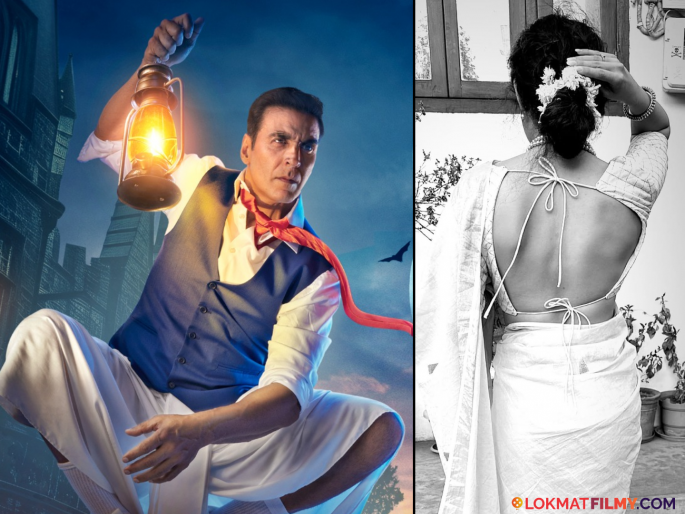 Mithila Palkar Joins Akshay Kumar And Tabu In Bhoot Bangla Will Play His Sister Role In Priyadarshan Film | 'ही' मराठमोळी अभिनेत्री अक्षय कुमारसोबत शेअर करणार स्क्रीन, 'भुत बंगला' सिनेमात झळकणार Mithila Palkar Joins Akshay Kumar And Tabu In Bhoot Bangla Will Play His Sister Role In Priyadarshan Film | 'ही' मराठमोळी अभिनेत्री अक्षय कुमारसोबत शेअर करणार स्क्रीन, 'भुत बंगला' सिनेमात झळकणार