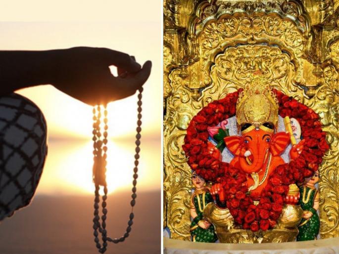 When your mind is not at peace, chant this powerful Bijmantra for five minutes; it is best to do it daily! | मन शांत नसेल तेव्हा करा 'या' पॉवरफुल बिजमंत्राचा पाच मिनिटे जप; रोज केला तर उत्तमच! When your mind is not at peace, chant this powerful Bijmantra for five minutes; it is best to do it daily! | मन शांत नसेल तेव्हा करा 'या' पॉवरफुल बिजमंत्राचा पाच मिनिटे जप; रोज केला तर उत्तमच!