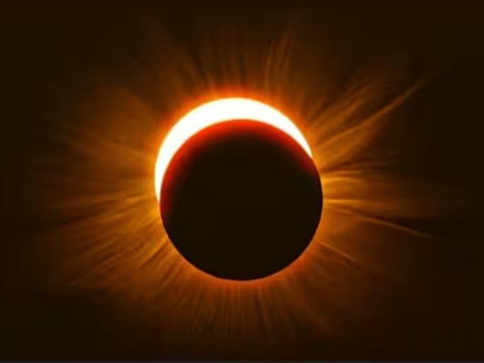 Solar Eclipse 2025: Solar eclipse on the eve of Gudi Padwa; Auspicious or inauspicious effect on the new year? | SolarEclipse 2025: गुढीपाडव्याच्या पूर्वसंध्येला सूर्यग्रहणाचे सावट; नवीन वर्षावर शुभ की अशुभ प्रभाव? Solar Eclipse 2025: Solar eclipse on the eve of Gudi Padwa; Auspicious or inauspicious effect on the new year? | SolarEclipse 2025: गुढीपाडव्याच्या पूर्वसंध्येला सूर्यग्रहणाचे सावट; नवीन वर्षावर शुभ की अशुभ प्रभाव?