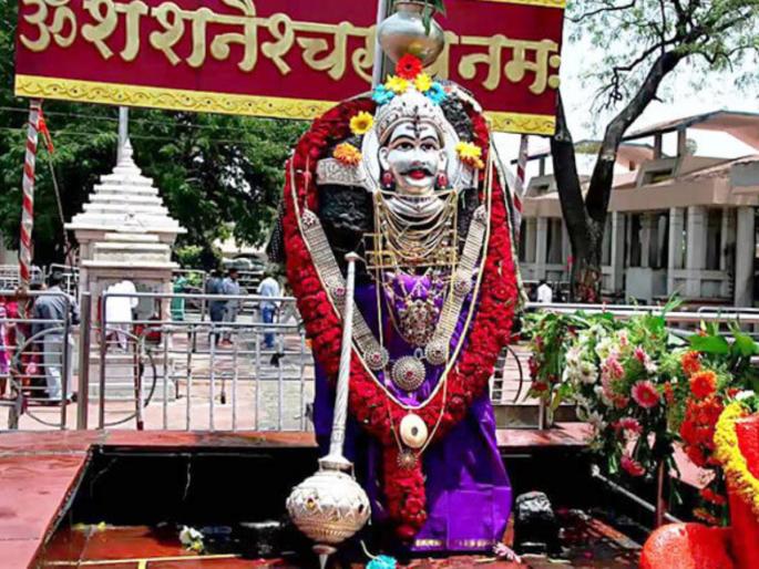 Shani Amavasya 2025: Solar eclipse and Shani Amavasya are on March 29; Don't forget to chant Shani Stotra! | Shani Amavasya 2025: २९ मार्च रोजी आहे सूर्यग्रहण आणि शनि अमावस्या; न विसरता म्हणा शनि स्तोत्र! Shani Amavasya 2025: Solar eclipse and Shani Amavasya are on March 29; Don't forget to chant Shani Stotra! | Shani Amavasya 2025: २९ मार्च रोजी आहे सूर्यग्रहण आणि शनि अमावस्या; न विसरता म्हणा शनि स्तोत्र!