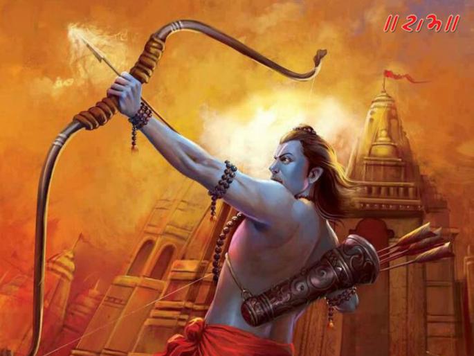 Ram Navami 2025: What lessons should be learned from the story of Ram? Learn on the occasion of Ram Navami! | Ram Navami 2025: रामकथेतून काय बोध घ्यावा? रामनवमीच्या निमित्ताने जाणून घ्या! Ram Navami 2025: What lessons should be learned from the story of Ram? Learn on the occasion of Ram Navami! | Ram Navami 2025: रामकथेतून काय बोध घ्यावा? रामनवमीच्या निमित्ताने जाणून घ्या!