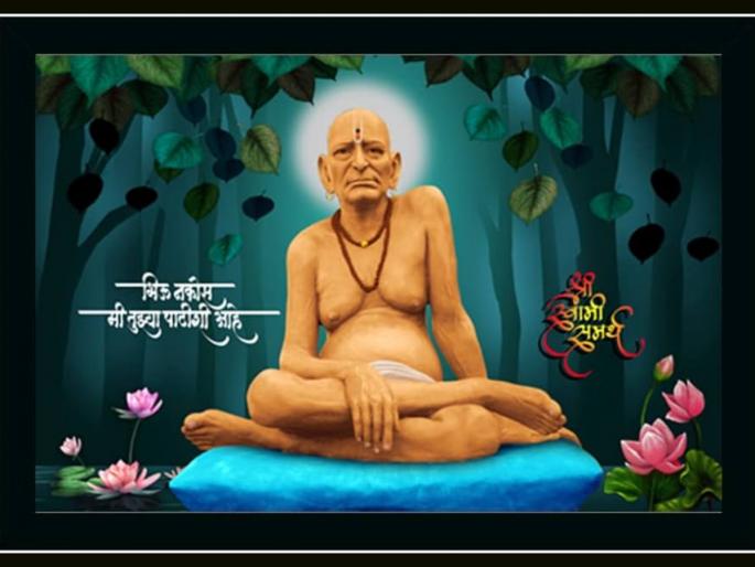 Swami Samartha: If you understand this meaning of the word 'Swami', the meaning of the Tarak Mantra will also be revealed in a new way! | Swami Samartha: 'स्वामी' शब्दाचा 'हा' अर्थ जाणून घेतलात तर तारक मंत्राचा अर्थही नव्याने उलगडेल हे नक्की! Swami Samartha: If you understand this meaning of the word 'Swami', the meaning of the Tarak Mantra will also be revealed in a new way! | Swami Samartha: 'स्वामी' शब्दाचा 'हा' अर्थ जाणून घेतलात तर तारक मंत्राचा अर्थही नव्याने उलगडेल हे नक्की!
