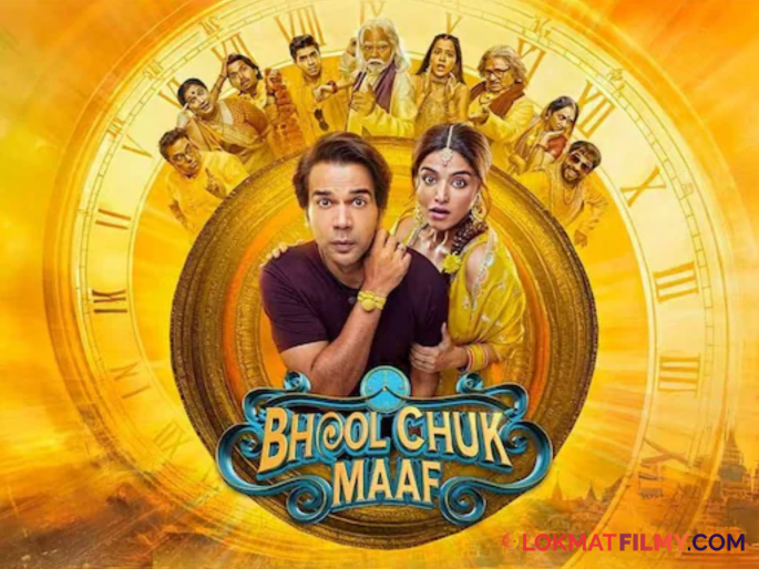 Bhool Chuk Maaf Ott Release Stay High Court Order Pvr Inox Sues Maddock Films | राजकुमार रावला हाय कोर्टाचा धक्का, थिएटरनंतर "OTTवरही 'भूल चुक माफ'ला ब्रेक! Bhool Chuk Maaf Ott Release Stay High Court Order Pvr Inox Sues Maddock Films | राजकुमार रावला हाय कोर्टाचा धक्का, थिएटरनंतर "OTTवरही 'भूल चुक माफ'ला ब्रेक!