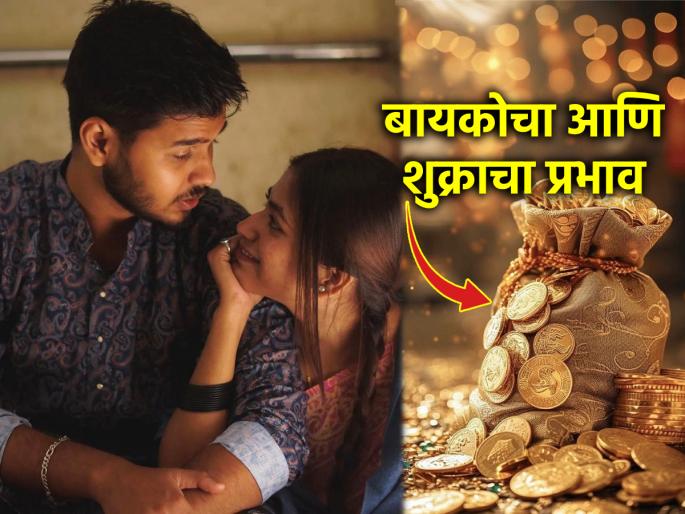 Astro Tips: Keep Grihalakshmi happy, Bhagyalakshmi will be happy; Know the relationship! | Astro Tips: गृहलक्ष्मीला सुखी ठेवा, भाग्यलक्ष्मी आपसुख होईल प्रसन्न; जाणून घ्या परस्परसंबंध! Astro Tips: Keep Grihalakshmi happy, Bhagyalakshmi will be happy; Know the relationship! | Astro Tips: गृहलक्ष्मीला सुखी ठेवा, भाग्यलक्ष्मी आपसुख होईल प्रसन्न; जाणून घ्या परस्परसंबंध!