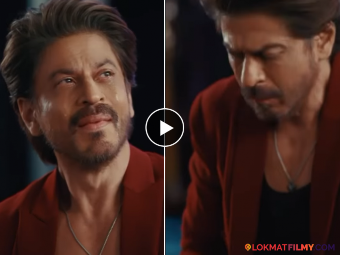 Shah Rukh Khan Crying Video Viral While Chopping Onions Farah Khan’s Cook Dilip Remind Kal Ho Naa Ho Emotional Climax | बॉलिवूडचा 'किंग' शाहरुख खान का रडला? व्हिडीओ होतोय व्हायरल Shah Rukh Khan Crying Video Viral While Chopping Onions Farah Khan’s Cook Dilip Remind Kal Ho Naa Ho Emotional Climax | बॉलिवूडचा 'किंग' शाहरुख खान का रडला? व्हिडीओ होतोय व्हायरल