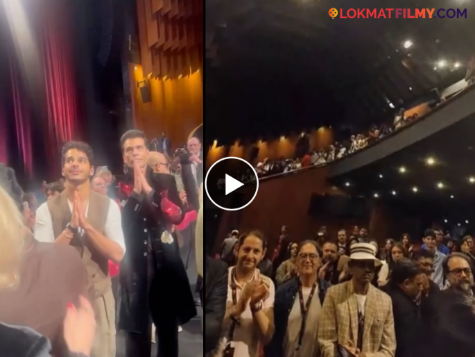 Ishaan Khatter Janhvi Kapoor Homebound Film Receives 9 Min Standing Ovation At 2025 Cannes | 'या' भारतीय सिनेमाचं कान्समध्ये कौतुक, प्रेक्षकांनी ९ मिनिटं उभं राहून टाळ्यांचा कडकडाट केला Ishaan Khatter Janhvi Kapoor Homebound Film Receives 9 Min Standing Ovation At 2025 Cannes | 'या' भारतीय सिनेमाचं कान्समध्ये कौतुक, प्रेक्षकांनी ९ मिनिटं उभं राहून टाळ्यांचा कडकडाट केला