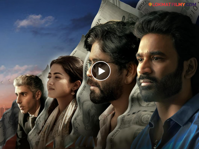 Kuberaa Teaser Rashmika Mandanna Dhanush And Nagarjuna Lead Sekhar Kammula’s Mystical Thriller | 'कुबेरा'चा टीझर रिलीज, रश्मिका, धनुष आणि नागार्जुनचा चित्रपट कधी प्रदर्शित होणार? Kuberaa Teaser Rashmika Mandanna Dhanush And Nagarjuna Lead Sekhar Kammula’s Mystical Thriller | 'कुबेरा'चा टीझर रिलीज, रश्मिका, धनुष आणि नागार्जुनचा चित्रपट कधी प्रदर्शित होणार?