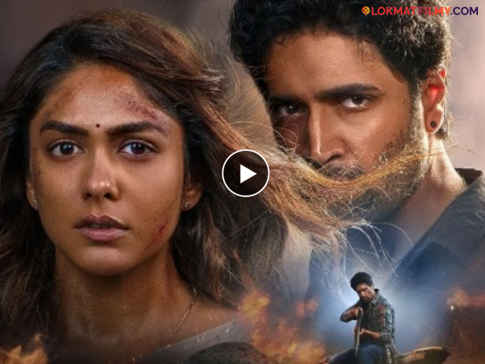 Dacoit Teaser Adivi Sesh Mrunal Thakur Anurag Kashyap Movie | अदिवी शेष आणि मृणाल ठाकूरच्या नव्या चित्रपटाचा टीझर प्रदर्शित, अनुराग कश्यपची खास भुमिका Dacoit Teaser Adivi Sesh Mrunal Thakur Anurag Kashyap Movie | अदिवी शेष आणि मृणाल ठाकूरच्या नव्या चित्रपटाचा टीझर प्रदर्शित, अनुराग कश्यपची खास भुमिका