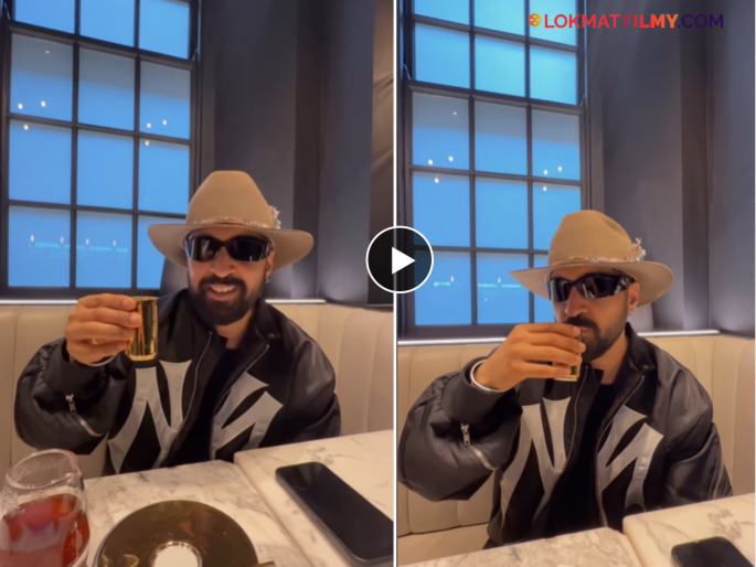 Diljit Dosanjh Taste Most Expensive Coffee In London See Funny Video | दिलजीत दोसांझने लंडनमध्ये प्यायली सर्वात महागडी कॉफी, किंमत जाणून धक्का बसेल Diljit Dosanjh Taste Most Expensive Coffee In London See Funny Video | दिलजीत दोसांझने लंडनमध्ये प्यायली सर्वात महागडी कॉफी, किंमत जाणून धक्का बसेल