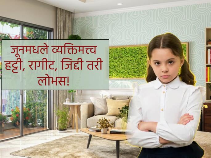June Born Astro: People born in June have a stubborn but greedy personality; Know the pros and cons! | June Born Astro: जूनमध्ये जन्मलेल्या लोकांना लाभते, हट्टी पण लोभस व्यक्तिमत्त्व; जाणून घ्या गुण-दोष! June Born Astro: People born in June have a stubborn but greedy personality; Know the pros and cons! | June Born Astro: जूनमध्ये जन्मलेल्या लोकांना लाभते, हट्टी पण लोभस व्यक्तिमत्त्व; जाणून घ्या गुण-दोष!