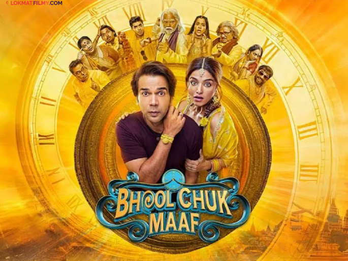 Bhool Chuk Maaf Ott Release Rajkummar Rao Film Streaming On Prime Video | 'भूल चूक माफ' आता घरबसल्या पाहा, 'या' ओटीटी प्लॅटफॉर्मवर प्रदर्शित झाला! Bhool Chuk Maaf Ott Release Rajkummar Rao Film Streaming On Prime Video | 'भूल चूक माफ' आता घरबसल्या पाहा, 'या' ओटीटी प्लॅटफॉर्मवर प्रदर्शित झाला!