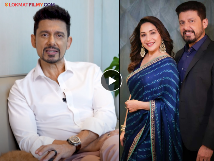 Madhuri Dixit Husband Dr Nene Reveals Scary Truth Behind Normal Habits Video Viral | 'या' रोजच्या सवयी आरोग्याचं नुकसान करतायत, माधुरीचे पती डॉ. नेनेंचा धक्कादायक खुलासा! Madhuri Dixit Husband Dr Nene Reveals Scary Truth Behind Normal Habits Video Viral | 'या' रोजच्या सवयी आरोग्याचं नुकसान करतायत, माधुरीचे पती डॉ. नेनेंचा धक्कादायक खुलासा!