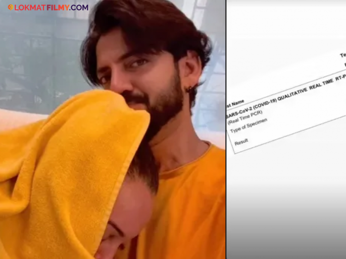 Sonakshi Sinha Tests Negative For Covid After Catching Viral Fever Hubby Zaheer Posts Video | सोनाक्षी सिन्हा पडली आजारी, केली कोरोनाची चाचणी; पती जहीरनं शेअर केलेला व्हिडीओ चर्चेत Sonakshi Sinha Tests Negative For Covid After Catching Viral Fever Hubby Zaheer Posts Video | सोनाक्षी सिन्हा पडली आजारी, केली कोरोनाची चाचणी; पती जहीरनं शेअर केलेला व्हिडीओ चर्चेत