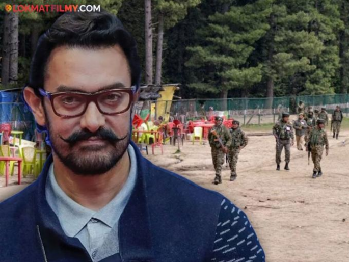 Aamir Khan Clarifies Why He Reacted To Pahalgam Attack Late Says I Don't Consider Terrorists Muslims | "मी दहशतवाद्यांना मुस्लिम मानत नाही..." पहलगाम हल्ल्याबाबत आमिर खानचं मोठं विधान, म्हणाला... Aamir Khan Clarifies Why He Reacted To Pahalgam Attack Late Says I Don't Consider Terrorists Muslims | "मी दहशतवाद्यांना मुस्लिम मानत नाही..." पहलगाम हल्ल्याबाबत आमिर खानचं मोठं विधान, म्हणाला...
