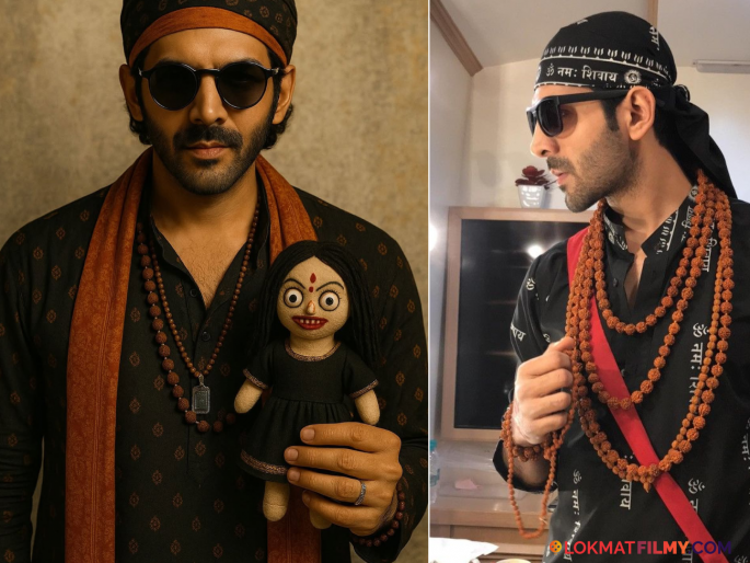 Kartik Aaryan Sparks Bhool Bhulaiyaa 4 Rumours Rooh Baba Avatar I Labubu You Post | 'रुह बाबा' घेऊन येतोय 'भूल भुलैया ४'? कार्तिक आर्यनच्या पोस्टवरुन चर्चेला उधाण, काय आहे सत्य? Kartik Aaryan Sparks Bhool Bhulaiyaa 4 Rumours Rooh Baba Avatar I Labubu You Post | 'रुह बाबा' घेऊन येतोय 'भूल भुलैया ४'? कार्तिक आर्यनच्या पोस्टवरुन चर्चेला उधाण, काय आहे सत्य?