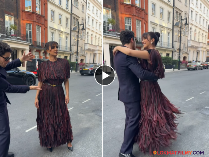 Priyanka Chopra And Nick Jonas Dance In London For Heads Of State Premiere | प्रियंका चोप्रा आणि निक जोनासचा लंडनच्या रस्त्यावर रोमँटिक डान्स, Video व्हायरल