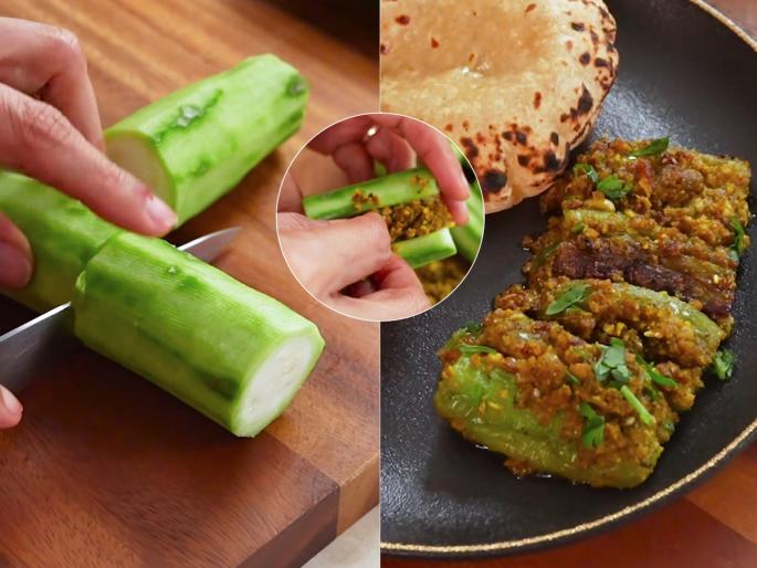 Shravan Special Recipe: Make masala stuffing dodki without using onion and garlic; it is quick and tasty | Shravan Recipe: कांदा-लसूण न वापरता करा मसाला स्टफिंग दोडकी; झटपट होते, चटपटीत लागते 