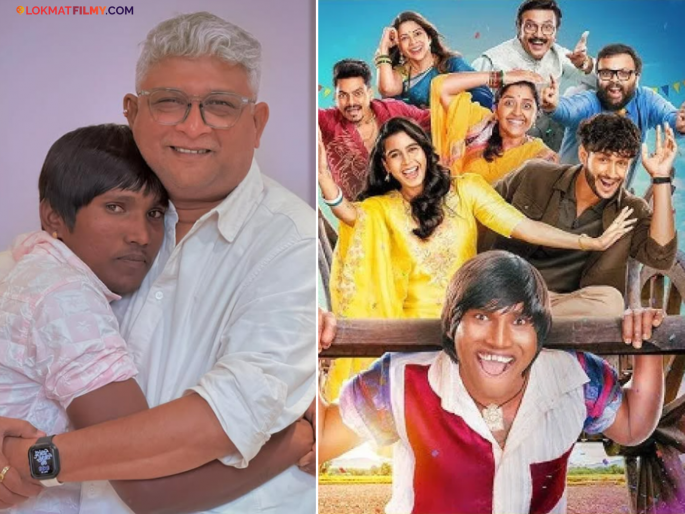 Kedar Shinde Reaction Suraj Chavan Zapuk Zupuk Movie Failure Box Office Collection | "माझ्यात काहीतरी खोट..." सूरज चव्हाणच्या 'झापुक झुपूक'च्या अपयशावर केदार शिंदे यांचं भाष्य Kedar Shinde Reaction Suraj Chavan Zapuk Zupuk Movie Failure Box Office Collection | "माझ्यात काहीतरी खोट..." सूरज चव्हाणच्या 'झापुक झुपूक'च्या अपयशावर केदार शिंदे यांचं भाष्य