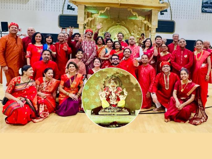 Ganesh Visarjan 2025: Farewell to Bappa in the presence of 1500 devotees at the golden Jubilee Year of Marathi Kala Mandal in Washington | वॉशिंग्टनमधील मराठी कला मंडळाच्या सुवर्ण महोत्सवी वर्षात १५०० भाविकांच्या उपस्थितीत बाप्पाला निरोप Ganesh Visarjan 2025: Farewell to Bappa in the presence of 1500 devotees at the golden Jubilee Year of Marathi Kala Mandal in Washington | वॉशिंग्टनमधील मराठी कला मंडळाच्या सुवर्ण महोत्सवी वर्षात १५०० भाविकांच्या उपस्थितीत बाप्पाला निरोप