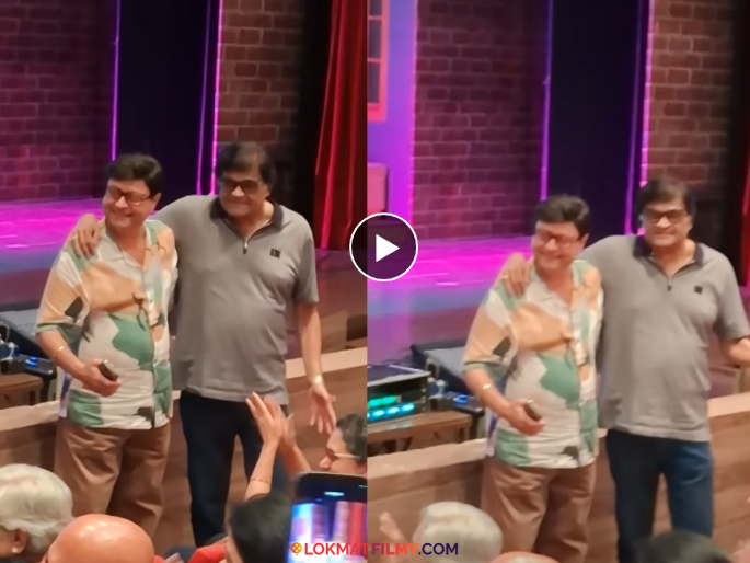 Ashok Saraf And Sachin Pilgaonkar Dance Video Sumeet Raghavan Play | 'ही दोस्ती तुटायची नाय' गाण्यावर अशोक सराफ अन् सचिन पिळगावकरांचा डान्स; पाहा Video Ashok Saraf And Sachin Pilgaonkar Dance Video Sumeet Raghavan Play | 'ही दोस्ती तुटायची नाय' गाण्यावर अशोक सराफ अन् सचिन पिळगावकरांचा डान्स; पाहा Video