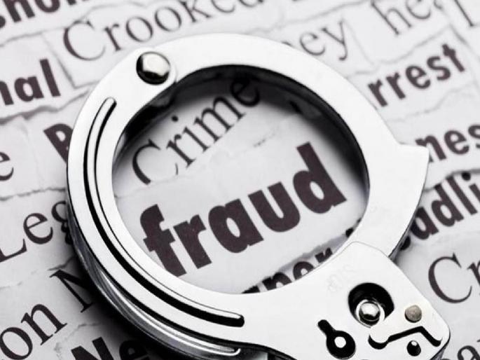 50 thousand lost on cancellation of railway ticket ex officier was fooled by fraudsters | रेल्वे तिकीट रद्द करताना गमावले ५० हजार; माजी अधिकाऱ्याला भामट्याने गंडवले 50 thousand lost on cancellation of railway ticket ex officier was fooled by fraudsters | रेल्वे तिकीट रद्द करताना गमावले ५० हजार; माजी अधिकाऱ्याला भामट्याने गंडवले