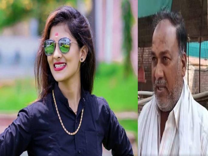 Pooja Chavan Case: Don't slander us, otherwise ..., Pooja Chavan's father's anger | Pooja Chavan Case : आम्हाला बदनाम करू नका, अन्यथा..., पूजा चव्हाणच्या वडिलांचा संताप Pooja Chavan Case: Don't slander us, otherwise ..., Pooja Chavan's father's anger | Pooja Chavan Case : आम्हाला बदनाम करू नका, अन्यथा..., पूजा चव्हाणच्या वडिलांचा संताप