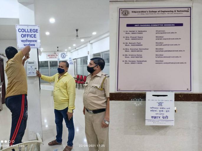 Manikpur Police's commendable initiative for women's safety; 112 toll free number announced | महिलांनो, मुलींनो आपली तक्रार बिनधास्तपणे तक्रार पेटीत टाका, पोलिसांचा स्तुत्य उपक्रम Manikpur Police's commendable initiative for women's safety; 112 toll free number announced | महिलांनो, मुलींनो आपली तक्रार बिनधास्तपणे तक्रार पेटीत टाका, पोलिसांचा स्तुत्य उपक्रम