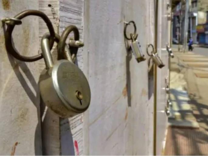 A decision will be taken tomorrow on easing restrictions in Thane district | ठाणे जिल्ह्यातील निर्बंध शिथिल करण्यावर उद्या होणार निर्णय A decision will be taken tomorrow on easing restrictions in Thane district | ठाणे जिल्ह्यातील निर्बंध शिथिल करण्यावर उद्या होणार निर्णय
