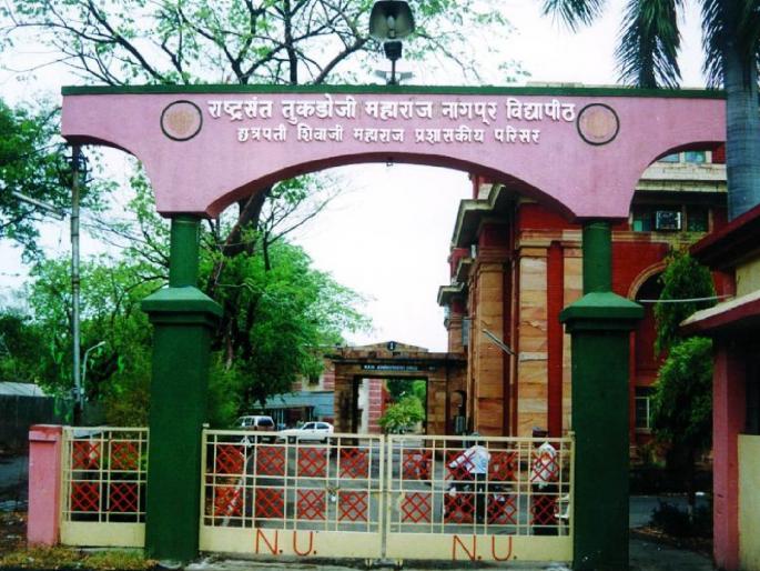 Rashtra sant tukdoji maharaj university e resources to help in research competitive exams in nagpur | राष्ट्रसंत तुकडोजी महाराज विद्यापीठाच्या विधि विभागात स्पर्धा परीक्षेसाठी मदत करणार ई-रिसोर्स Rashtra sant tukdoji maharaj university e resources to help in research competitive exams in nagpur | राष्ट्रसंत तुकडोजी महाराज विद्यापीठाच्या विधि विभागात स्पर्धा परीक्षेसाठी मदत करणार ई-रिसोर्स