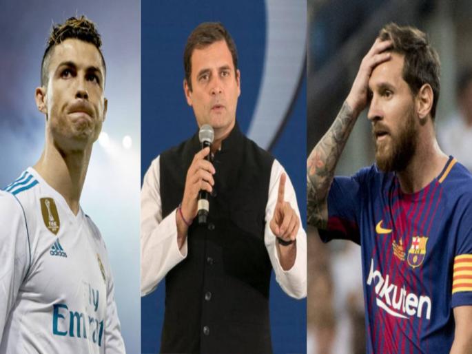 lionel messi or cristiano ronaldo who is better? Congress President Rahul Gandhi told his favorite ... | लिओनेल मेस्सी की ख्रिस्तियानो रोनाल्डो? राहुल गांधींनी सांगितला फेव्हरेट कोण... lionel messi or cristiano ronaldo who is better? Congress President Rahul Gandhi told his favorite ... | लिओनेल मेस्सी की ख्रिस्तियानो रोनाल्डो? राहुल गांधींनी सांगितला फेव्हरेट कोण...