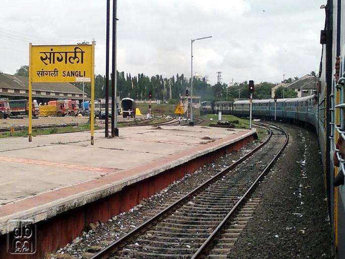 10 trains should be released from Sangli as an alternative to Miraje Bridge; Proposal for Citizen Awareness Forum | मिरजेच्या पुलाला पर्याय म्हणून १० रेल्वेगाड्या सांगलीतून सोडाव्यात; नागरिक जागृती मंचचा प्रस्ताव  10 trains should be released from Sangli as an alternative to Miraje Bridge; Proposal for Citizen Awareness Forum | मिरजेच्या पुलाला पर्याय म्हणून १० रेल्वेगाड्या सांगलीतून सोडाव्यात; नागरिक जागृती मंचचा प्रस्ताव