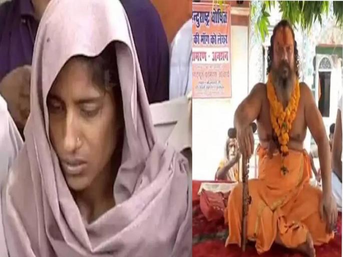 Demand to stop Shabnam's hang execution; Mahant Paramahans Das said, "If a woman is hanged ..." | शबनमची फाशी थांबवण्याची मागणी; महंत परमहंस दास म्हणाले, "महिलेला फाशी दिली तर..." Demand to stop Shabnam's hang execution; Mahant Paramahans Das said, "If a woman is hanged ..." | शबनमची फाशी थांबवण्याची मागणी; महंत परमहंस दास म्हणाले, "महिलेला फाशी दिली तर..."