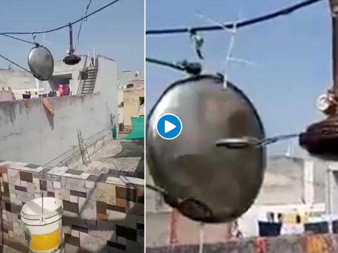 VIDEO: Innovative thali bajao jugaad video goes viral api | VIDEO: काय जुगाड केलाय राव! यांना नोबेल मिळायला हवाच; भावड्यानं काय केलं एकदा पाहाच