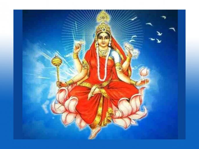 Navratri 2022 : Mata Siddhidatri is known as the goddess who gives Ashtasiddhi to the seeker! | Navratri 2022 : साधकाला अष्टसिद्धी देणारी देवी अशी जिची ओळख आहे ती माता सिध्दीदात्री ! Navratri 2022 : Mata Siddhidatri is known as the goddess who gives Ashtasiddhi to the seeker! | Navratri 2022 : साधकाला अष्टसिद्धी देणारी देवी अशी जिची ओळख आहे ती माता सिध्दीदात्री !