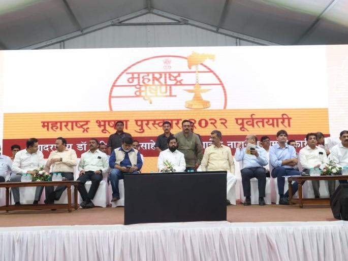 Distribution of Maharashtra Bhushan awards by Amit Shah | ‘महाराष्ट्र भूषण’ पुरस्कारांचे वितरण अमित शाह यांच्या हस्ते Distribution of Maharashtra Bhushan awards by Amit Shah | ‘महाराष्ट्र भूषण’ पुरस्कारांचे वितरण अमित शाह यांच्या हस्ते