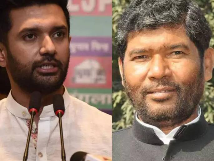 huge jolt for chirag paswan as pashupati kumar paras elected as ljp parliamentary party leader in lok sabha | पुतण्या गेटवर हॉर्न देत राहिला, काकांनी करेक्ट कार्यक्रम केला; बिहारमध्ये महाराष्ट्रातील घडामोडींची पुनरावृत्ती huge jolt for chirag paswan as pashupati kumar paras elected as ljp parliamentary party leader in lok sabha | पुतण्या गेटवर हॉर्न देत राहिला, काकांनी करेक्ट कार्यक्रम केला; बिहारमध्ये महाराष्ट्रातील घडामोडींची पुनरावृत्ती
