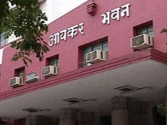 Sarkari Naukri 2021 in Income Tax Department Mumbai for Meritorious Sportspersons | Sarkari Naukri 2021: आयकर विभागात १० वी उत्तीर्ण उमेदवारांसाठी बंपर भरती, कसा कराल अर्ज? जाणून घ्या... Sarkari Naukri 2021 in Income Tax Department Mumbai for Meritorious Sportspersons | Sarkari Naukri 2021: आयकर विभागात १० वी उत्तीर्ण उमेदवारांसाठी बंपर भरती, कसा कराल अर्ज? जाणून घ्या...