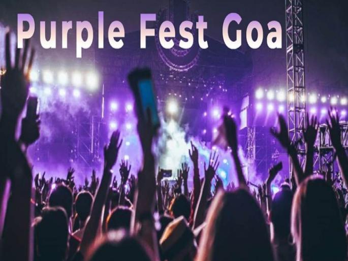 During the Purple Fest the organizers met the Purple Ambassadors in goa | पर्पल फेस्ट दरम्यान आयोजकांनी घेतली पर्पल दूतांची भेट During the Purple Fest the organizers met the Purple Ambassadors in goa | पर्पल फेस्ट दरम्यान आयोजकांनी घेतली पर्पल दूतांची भेट