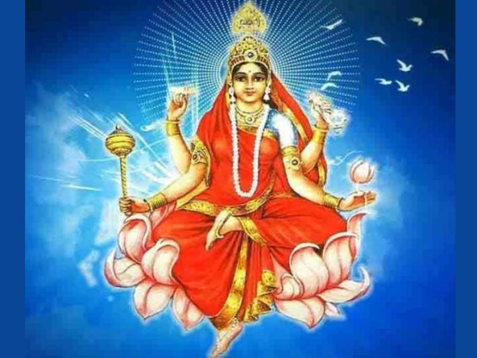 Navratri 2021: Mother Siddhidatri is known as the Goddess who gives Ashtasiddhi to the seeker! | Navratri 2021 : साधकाला अष्टसिद्धी देणारी देवी अशी जिची ओळख आहे ती माता सिध्दीदात्री ! Navratri 2021: Mother Siddhidatri is known as the Goddess who gives Ashtasiddhi to the seeker! | Navratri 2021 : साधकाला अष्टसिद्धी देणारी देवी अशी जिची ओळख आहे ती माता सिध्दीदात्री !