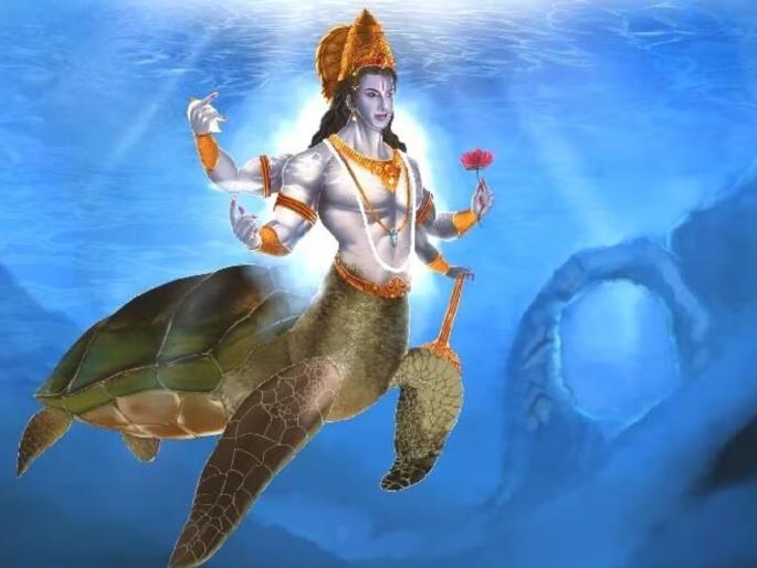 Kurma Jayanti 2023 : Celebrate Kurma Jayanti by chanting Five Shlokas of Lord Maha Vishnu! | Kurma Jayanti 2023 : भगवान महाविष्णूंचे 'हे' पाच श्लोक म्हणून साजरी करा कूर्म जयंती! Kurma Jayanti 2023 : Celebrate Kurma Jayanti by chanting Five Shlokas of Lord Maha Vishnu! | Kurma Jayanti 2023 : भगवान महाविष्णूंचे 'हे' पाच श्लोक म्हणून साजरी करा कूर्म जयंती!