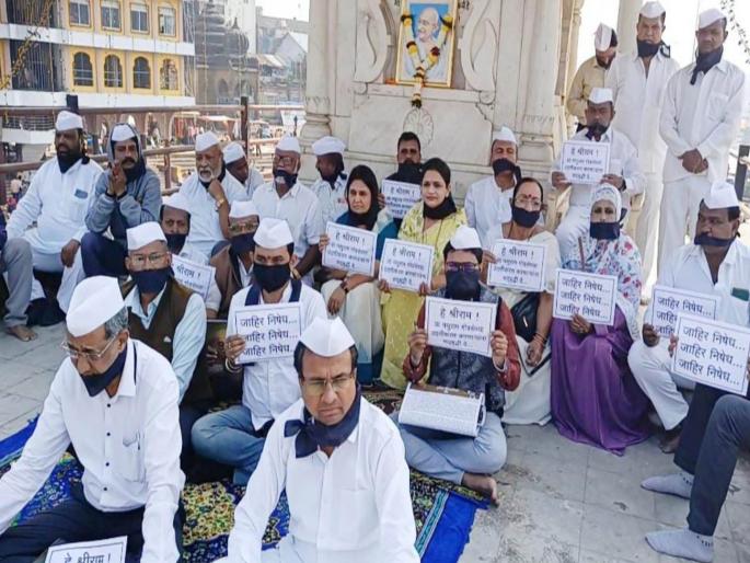 Muk satyagraha to protest the elevation of nathuram godse in nashik | नथुराम गोडसे यांच्या उदात्तीकरणाच्या निषेधार्थ मुक सत्याग्रह Muk satyagraha to protest the elevation of nathuram godse in nashik | नथुराम गोडसे यांच्या उदात्तीकरणाच्या निषेधार्थ मुक सत्याग्रह