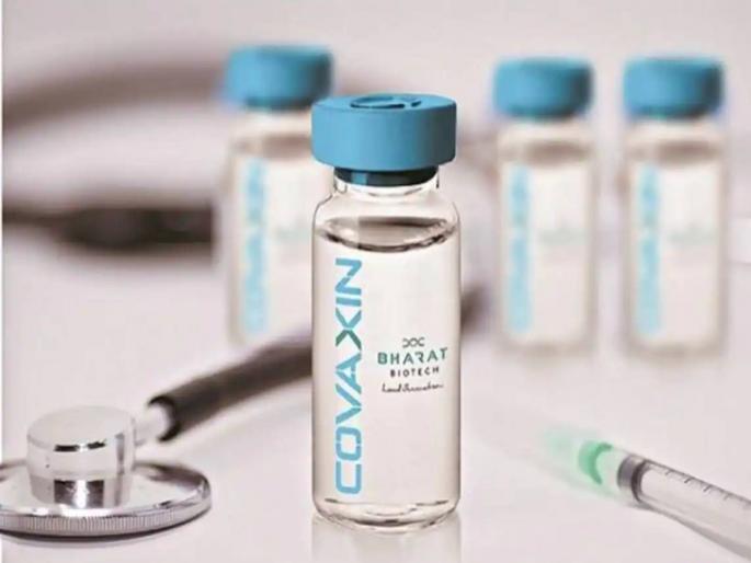 Corona Vaccination covaxin may soon get who approval chief scientist praised vaccine | Corona Vaccination: 'मेड इन इंडिया' कोवॅक्सिनबद्दल महत्त्वाची बातमी; लवकरच मिळणार मोठा दिलासा? Corona Vaccination covaxin may soon get who approval chief scientist praised vaccine | Corona Vaccination: 'मेड इन इंडिया' कोवॅक्सिनबद्दल महत्त्वाची बातमी; लवकरच मिळणार मोठा दिलासा?