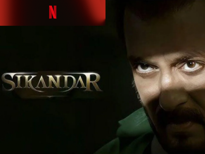 Sikandar Ott Release Salman Khan Rashmika Mandanna Action Drama To Stream On Netflix From 25th May 2025 Reports | सलमान खानचा 'सिकंदर' नेटफ्लिक्सवर प्रदर्शित होणार, पण कधी? जाणून घ्या तारीख Sikandar Ott Release Salman Khan Rashmika Mandanna Action Drama To Stream On Netflix From 25th May 2025 Reports | सलमान खानचा 'सिकंदर' नेटफ्लिक्सवर प्रदर्शित होणार, पण कधी? जाणून घ्या तारीख