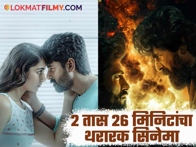 New Release Madharaasi Movie Trending On Ott Platform Amazon Prime Video | जबरदस्त क्राइम थ्रिलर, OTT वर ट्रेंडिंग आहे ७.३ रेटिंग असलेला 'हा' चित्रपट