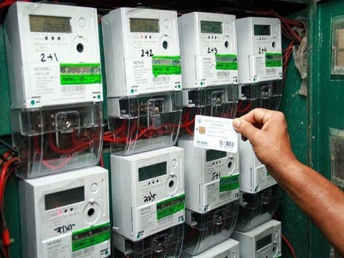 prepaid electricity will be available From March smart meters will be installed at the homes of consumers in western Maharashtra | जेवढे पैसे..तेवढीच मिळणार वीज; मार्चपासून पश्चिम महाराष्ट्रातील ग्राहकांच्या घरी स्मार्ट मीटर बसविणार