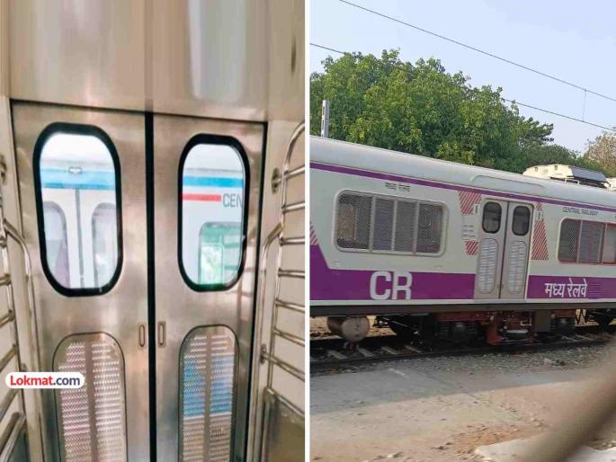 Central Railway non-AC closed door local trains pass or fail Mumbaikars will tell you by using them firsthand | मध्य रेल्वेची नॉन एसी बंद दरवाजाची लोकल पास की नापास? मुंबईकर प्रत्यक्ष वापरून सांगणार... Central Railway non-AC closed door local trains pass or fail Mumbaikars will tell you by using them firsthand | मध्य रेल्वेची नॉन एसी बंद दरवाजाची लोकल पास की नापास? मुंबईकर प्रत्यक्ष वापरून सांगणार...