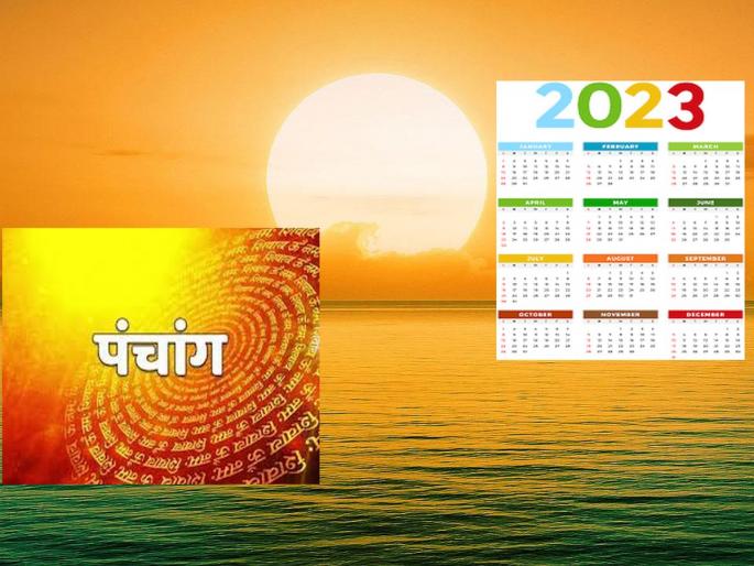 The only country in the world where the Hindu Panchang is used, there was an attempt in India too but... | जगातील एकमेव देश जिथे वापरले जाते ग्रेगोरियन ऐवजी हिंदू पंचांग, भारतातही प्रयत्न झाला होता पण... The only country in the world where the Hindu Panchang is used, there was an attempt in India too but... | जगातील एकमेव देश जिथे वापरले जाते ग्रेगोरियन ऐवजी हिंदू पंचांग, भारतातही प्रयत्न झाला होता पण...