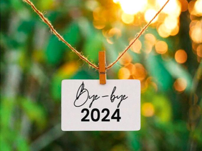 A book with 12 lessons and 365 blank pages will be available tomorrow but what is Next? | १२ धडे आणि ३६५ कोऱ्या पानांचं पुस्तक उद्या मिळणार... पुढे? A book with 12 lessons and 365 blank pages will be available tomorrow but what is Next? | १२ धडे आणि ३६५ कोऱ्या पानांचं पुस्तक उद्या मिळणार... पुढे?