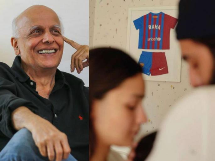 Mahesh Bhatt praises Ranbir Kapoor as the world's best father in a special video | जावयाचं भरभरून कौतुक करतायत महेश भट्ट, कारण काय? Mahesh Bhatt praises Ranbir Kapoor as the world's best father in a special video | जावयाचं भरभरून कौतुक करतायत महेश भट्ट, कारण काय?